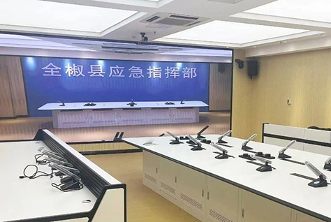 創(chuàng)凱助力安徽某應(yīng)急指揮中心升級(jí)，打造高效應(yīng)急指揮體系！